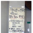 국수마니아