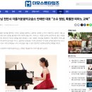 즐거운 음악교습소 이미지