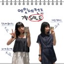고살롱 | 에잇세컨즈 7월 세일 신상 피팅후기