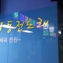 보이스 싱어 코인 노래연습장 이미지