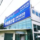 미광산업 이미지