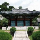 진주 강민첨 초상 Daum카페
