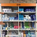 성북제일큰약국 | 성북제일큰약국 24시간 창고형 약국 종류 가격 후기