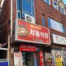 태현공인중개사사무소 이미지