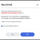 아동학대 신고의무자 교육 및 공공부문 종사자 아동학대예방교육(1시간) | 경기도평생학습포털 지식 GSEEK 에서 아동학대신고의무자교육 듣기