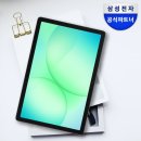 다담약국 | 영상용 태블릿 11인치로 바꾸고 비교해본 솔직 후기