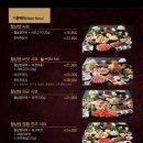 소담촌충주호암점 이미지