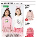 닥스셔츠NC