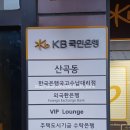 2001아울렛 앞(경원대로1277) 이미지