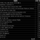 토리시스템즈 이미지