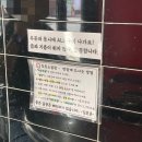[창동 맛집] 호운소곱창(메뉴, 후기)
