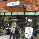 핫돈가스 이미지