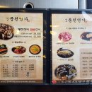 풍천연가풍천장어참숯구이 이미지