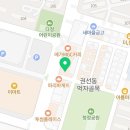 수원으뜸정형외과의원 이미지