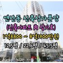 땅지공인중개사사무소 이미지