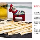 간식여왕