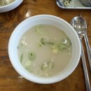 작동순대국 | 작동순대국 부천 점심 맛집 후기 주차 편한 순댓국밥집!