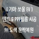 성서무도장 이미지