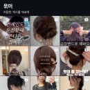 WEDDING-7. 스튜디오촬영 헤어변형 후기, 그해가을 가을원장