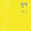 유연한사고