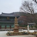 대웅부분정비 이미지