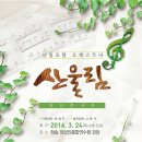 조은산림 이미지