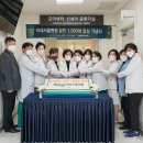 모아병원 이미지