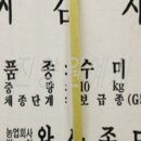 진양농자재