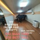 천안수곡초등학교 이미지