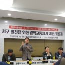 청라2동 행정복지센터 이미지