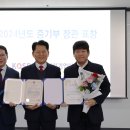 중소기업인증원 - 북구 노원로 116 | 중소기업인증원
