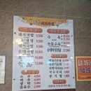 수복돼지국밥 연산점 이미지