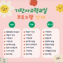 기탄사고력교실 - 수성구 달구벌대로489길 40 | 기탄사고력교실