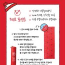 배스킨라빈스전남함평점