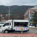 친구네매운탕