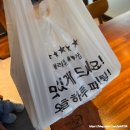 더맛있는족발보쌈방배카페 | 서초구 방배동 족발 맛집 '더맛있는족발보쌈 방배카페거리점'