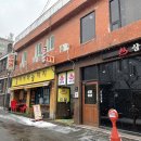 서울목욕탕 이미지