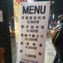 동진축산 네이버블로그