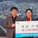 승하환경(주) 이미지