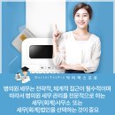 세무법인닥터 이미지