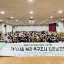 광교종합사회복지관 5층 강당 이미지