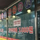 금순이네 이미지