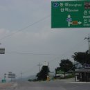 통리건널목 티스토리