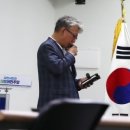 조응천, 민주당사서 전자담배 ‘뻑뻑’… 실내흡연 딱 찍혔다 이미지