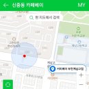 커피베이부천계남고점 이미지