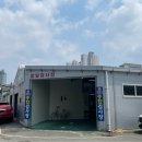 광신자동차공업사 네이버블로그