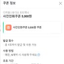 디지털사진관