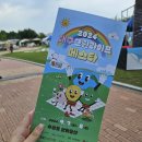 대흥리 마을공동체 영농조합법인 | &#34;2024 대구 그린라이프 페스타&#34; 방문 후기