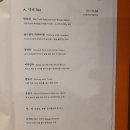 부우사안 이미지