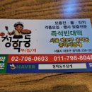 공덕시장 이미지